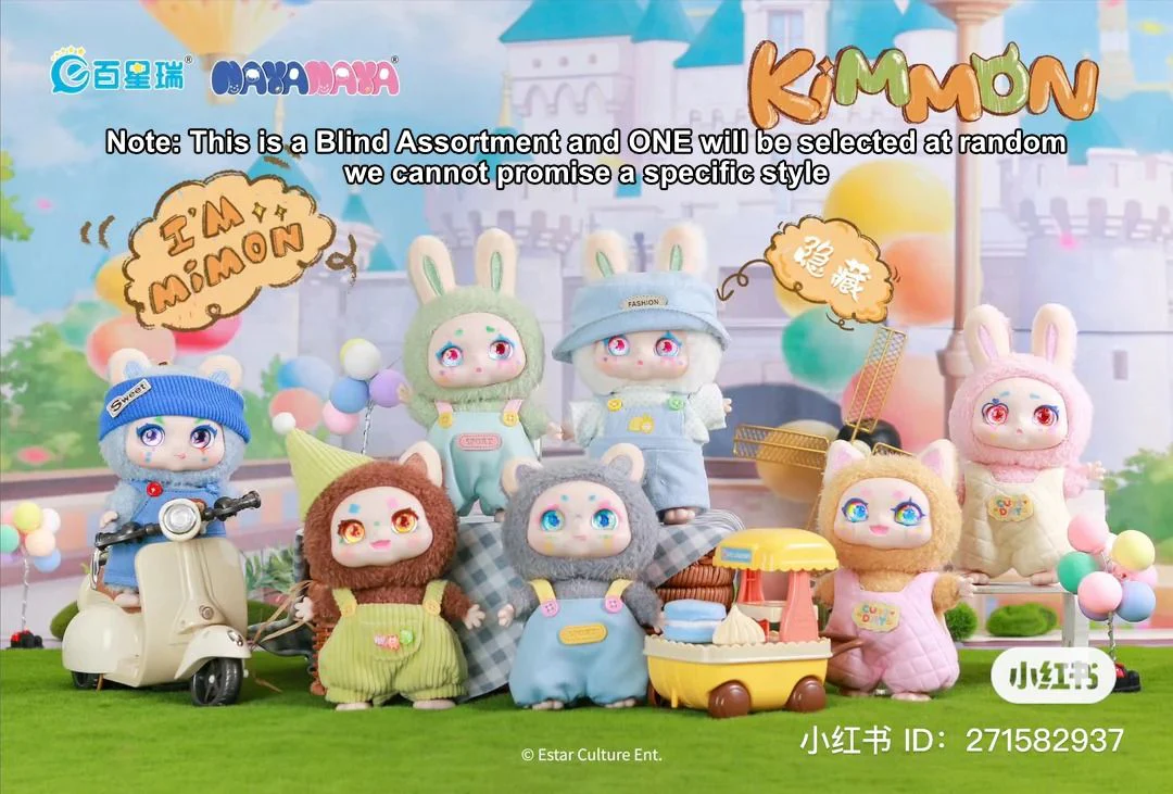 KIMMON - I'M MIMON PLUSH DOLL BLIND BOX - Image 11