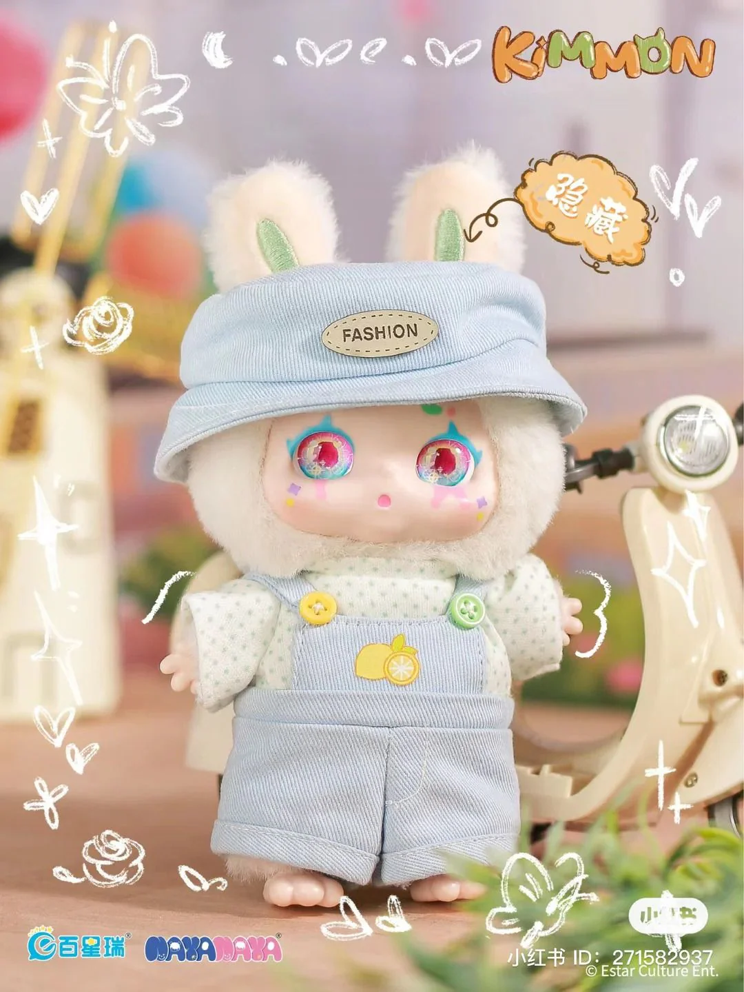 KIMMON - I'M MIMON PLUSH DOLL BLIND BOX - Image 3