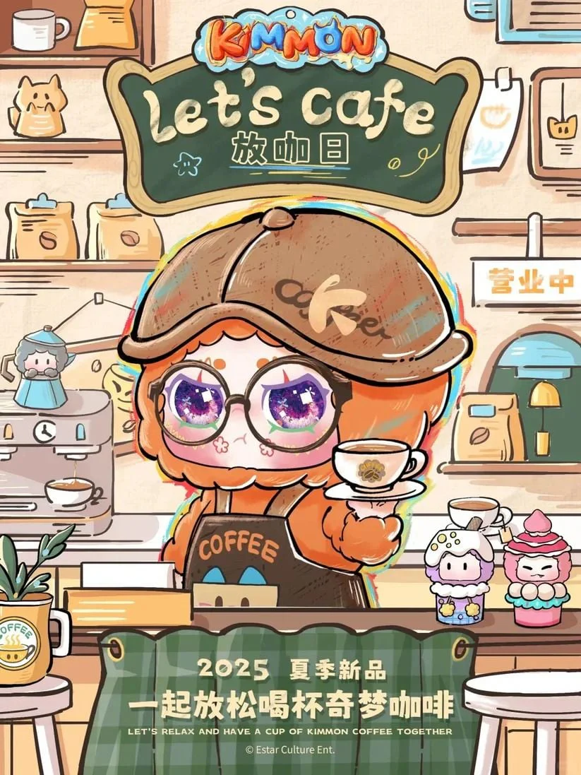KIMMON- LET'S CAFE PLUSH DOLL BLIND BOX - Image 9