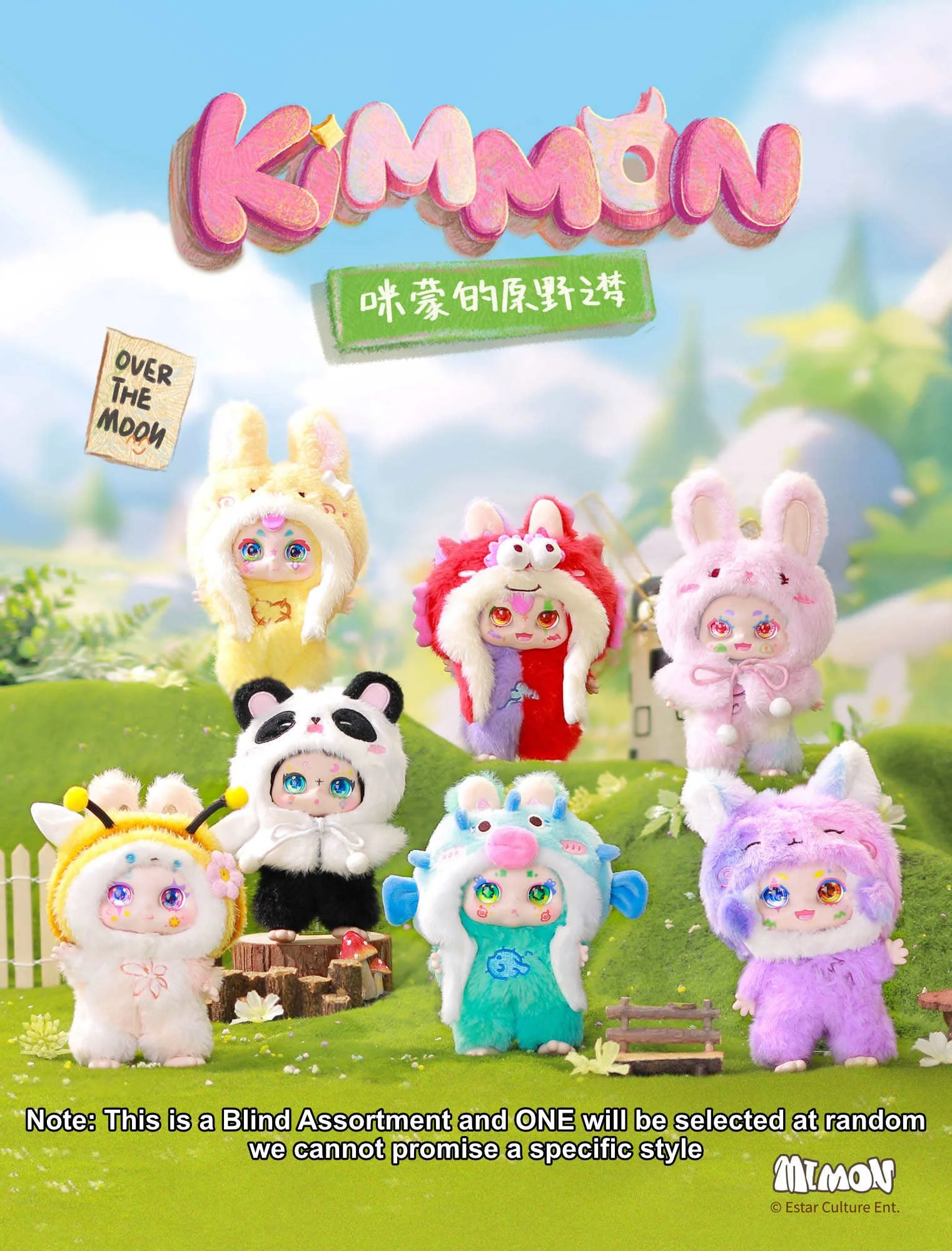 KIMMON - MIMON'S WILDERNESS DREAMS PLUSH DOLL BLIND BOX - Image 2