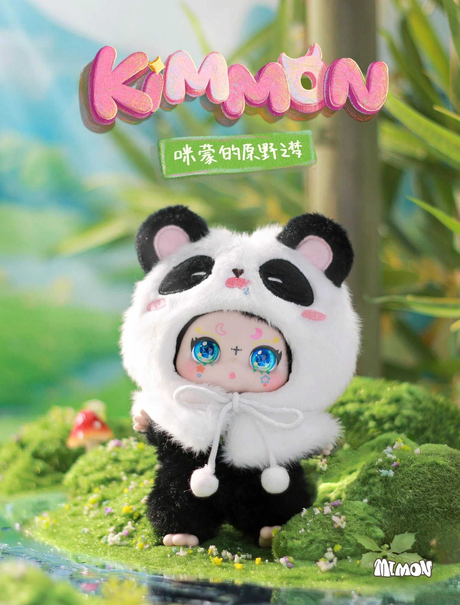 KIMMON - MIMON'S WILDERNESS DREAMS PLUSH DOLL BLIND BOX - Image 4