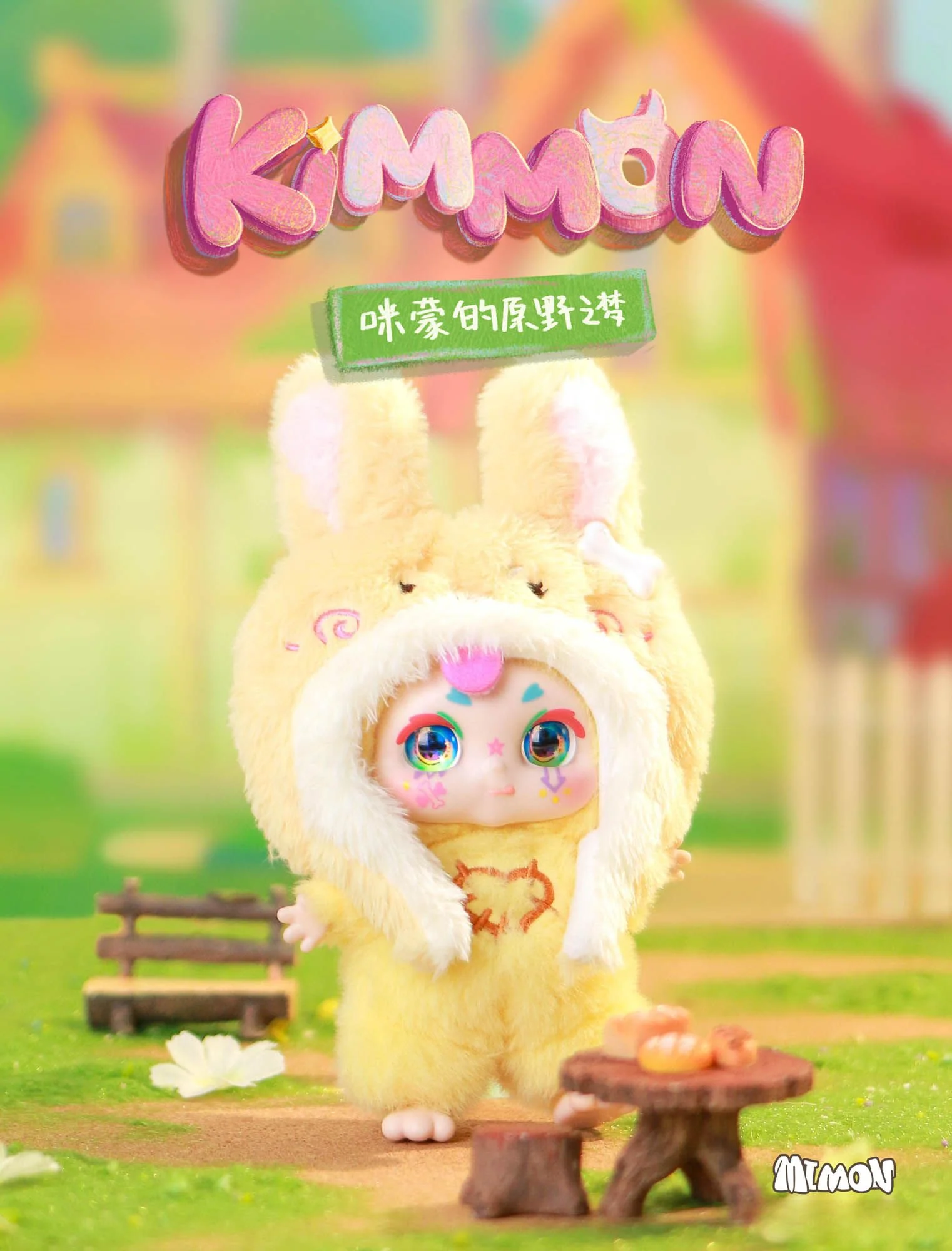 KIMMON - MIMON'S WILDERNESS DREAMS PLUSH DOLL BLIND BOX - Image 8