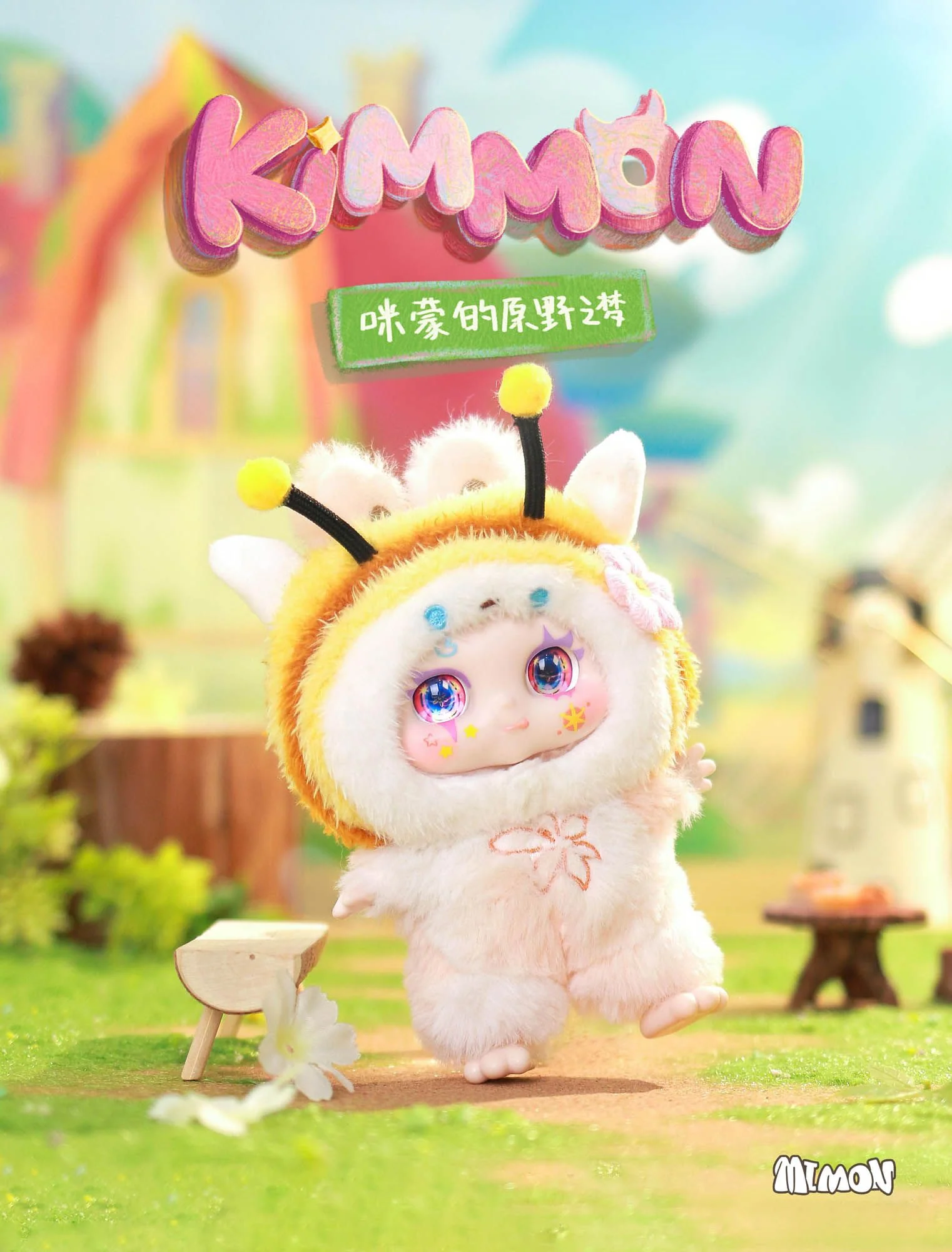 KIMMON - MIMON'S WILDERNESS DREAMS PLUSH DOLL BLIND BOX - Image 9