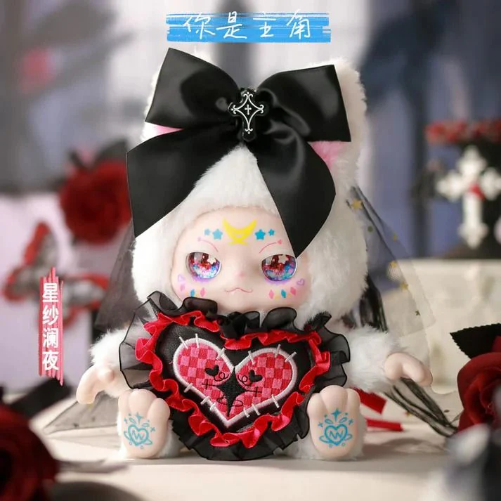 KIMMON - YOU'RE THE PROTAGONIST COLLECTABLE PLUSH DOLL BLIND BOX - Image 4