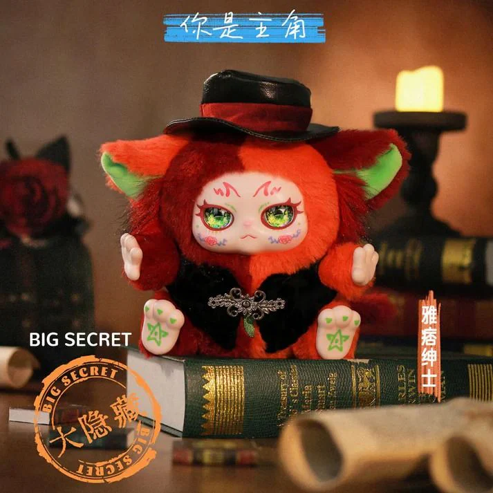 KIMMON - YOU'RE THE PROTAGONIST COLLECTABLE PLUSH DOLL BLIND BOX - Image 8